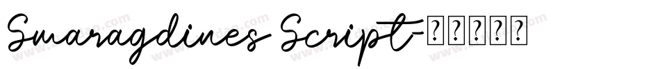 Smaragdines Script字体转换